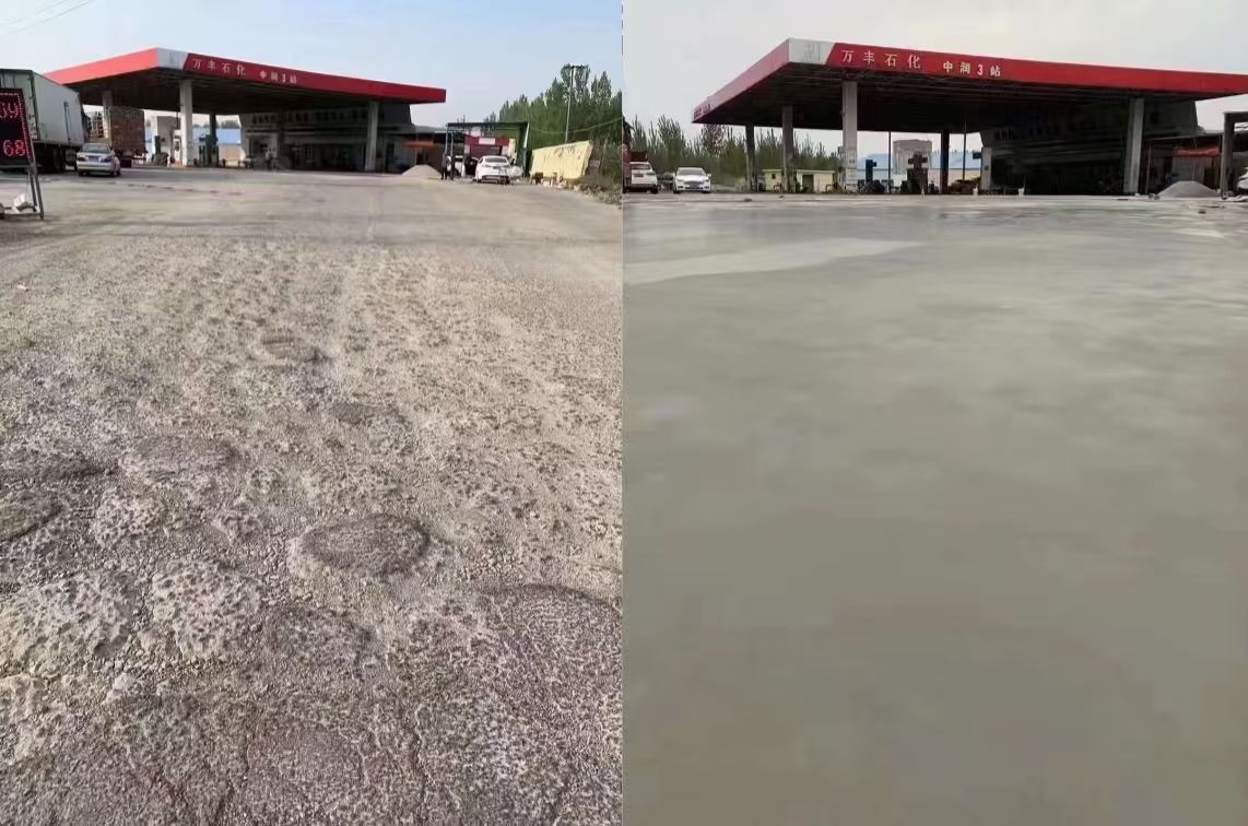罗源水泥道路抢修料 混凝土地面修补砂浆