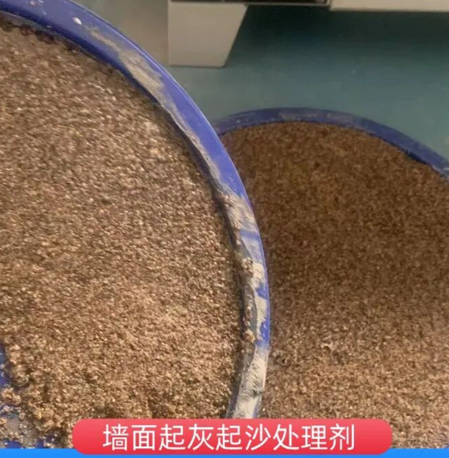 罗源墙面起灰起沙处理硬化剂工作原理